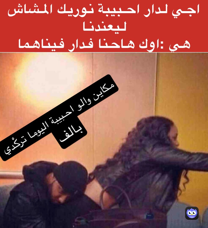 Meme by salah_ait_oumzil