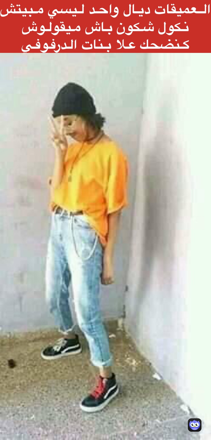 Meme by salah_ait_oumzil