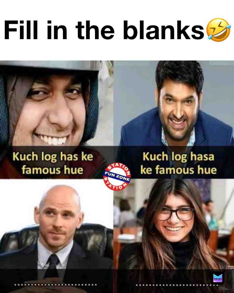 Fill in the blanks \ud83e\udd23
FOLLOW @funzone_station
#nani17y
.
#funny #memes #meme #funnymemes #dankmemes #comedy #fun #love #follow #memesdaily #like #funnyvideos #humor #instagram #tiktok #johnnysins sins #instagood #miakhalifa #kapilsharma #jokes #laugh #haha #happy #explorepage #friends #dailymemes #edgymemes #viral #zometoboy