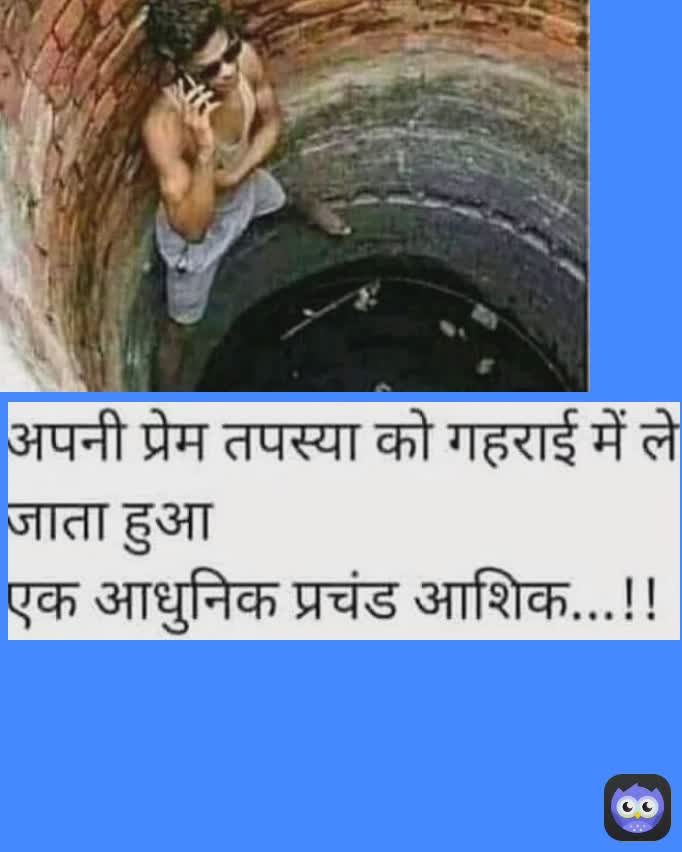 Meme by Payal_Mandal4021