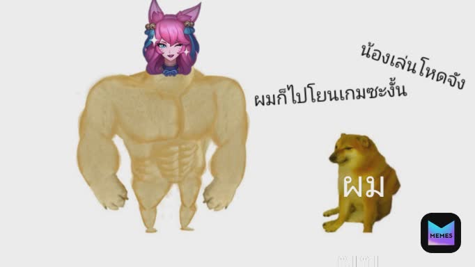 Meme by popkanonny.555