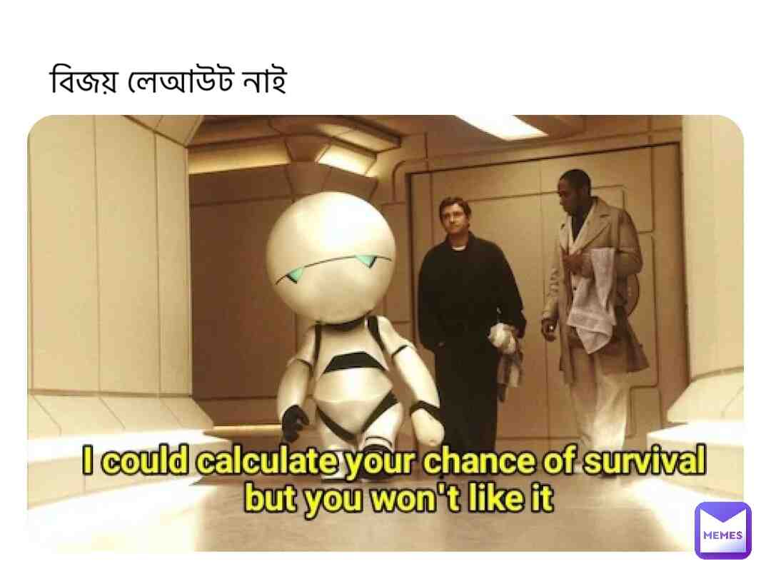 Meme shared by @w4tj98vcqx