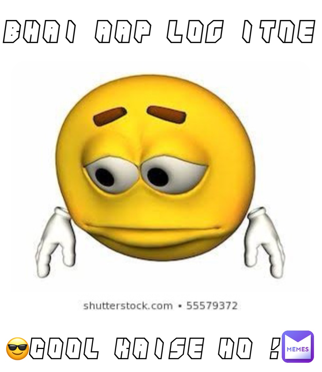 BHAI AAP LOG ITNE 😎COOL KAISE HO !