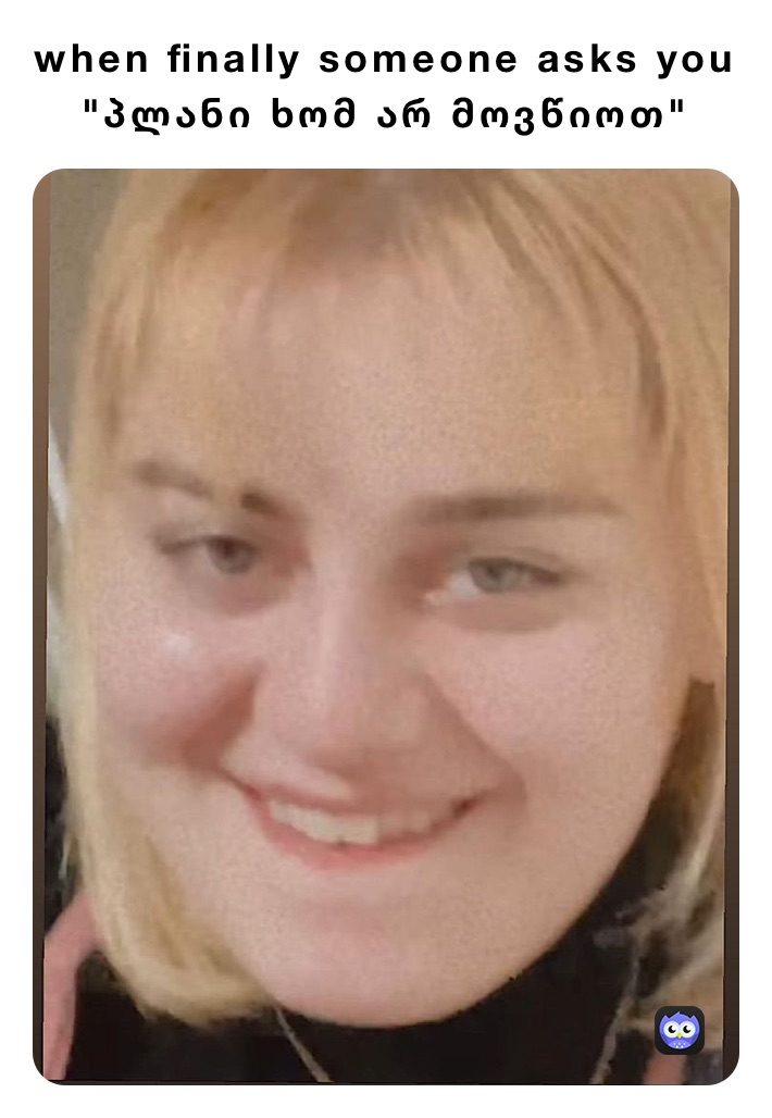 Meme by gio-putkaradze