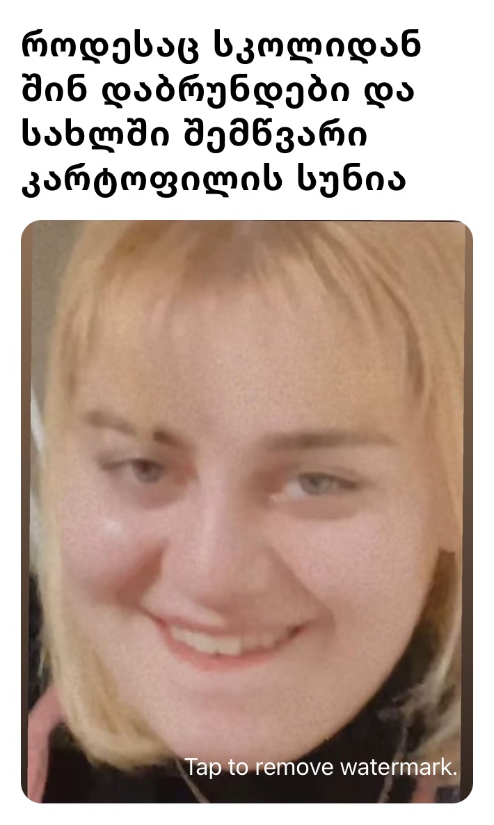 Meme by gio-putkaradze