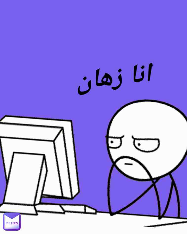 ىىل
