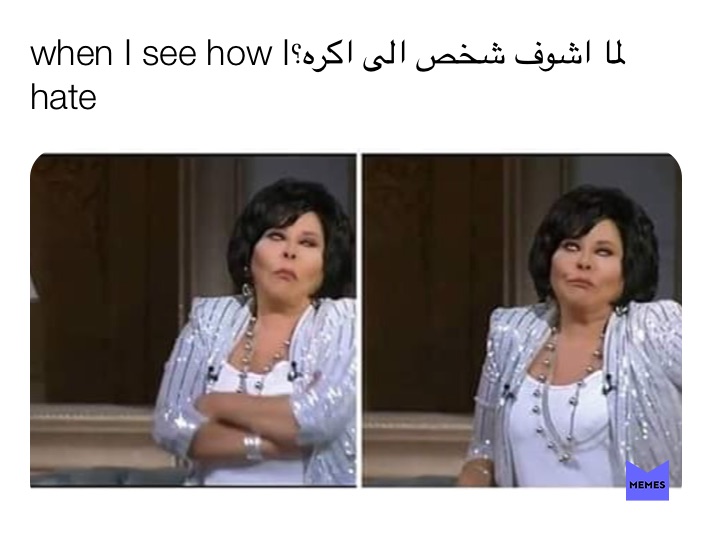 Post By i know you Memes post-by-i-know-you-memes