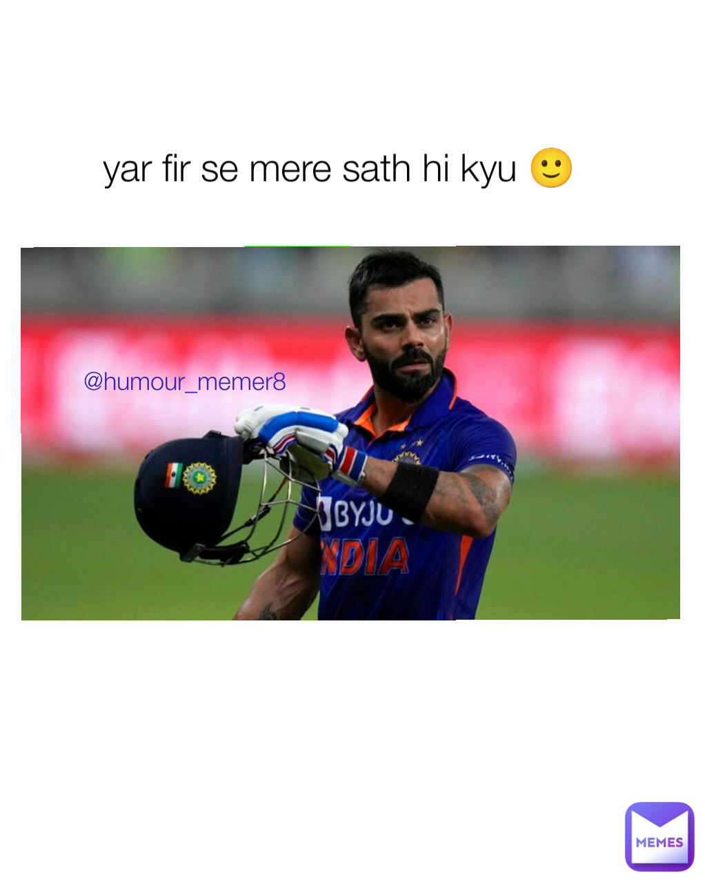 @humour_memer8 yar fir se mere sath hi kyu 🙂