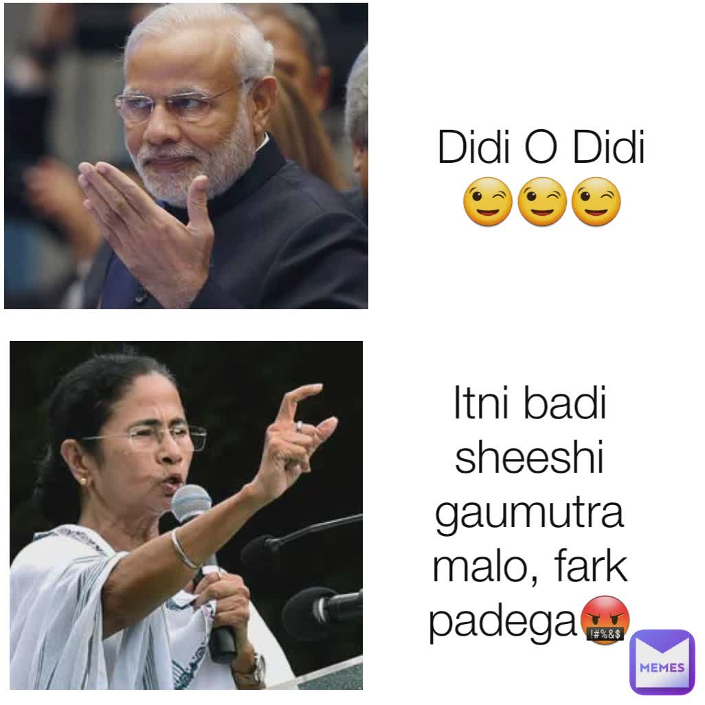 Didi O Didi 😉😉😉 Itni badi sheeshi gaumutra malo, fark padega🤬
