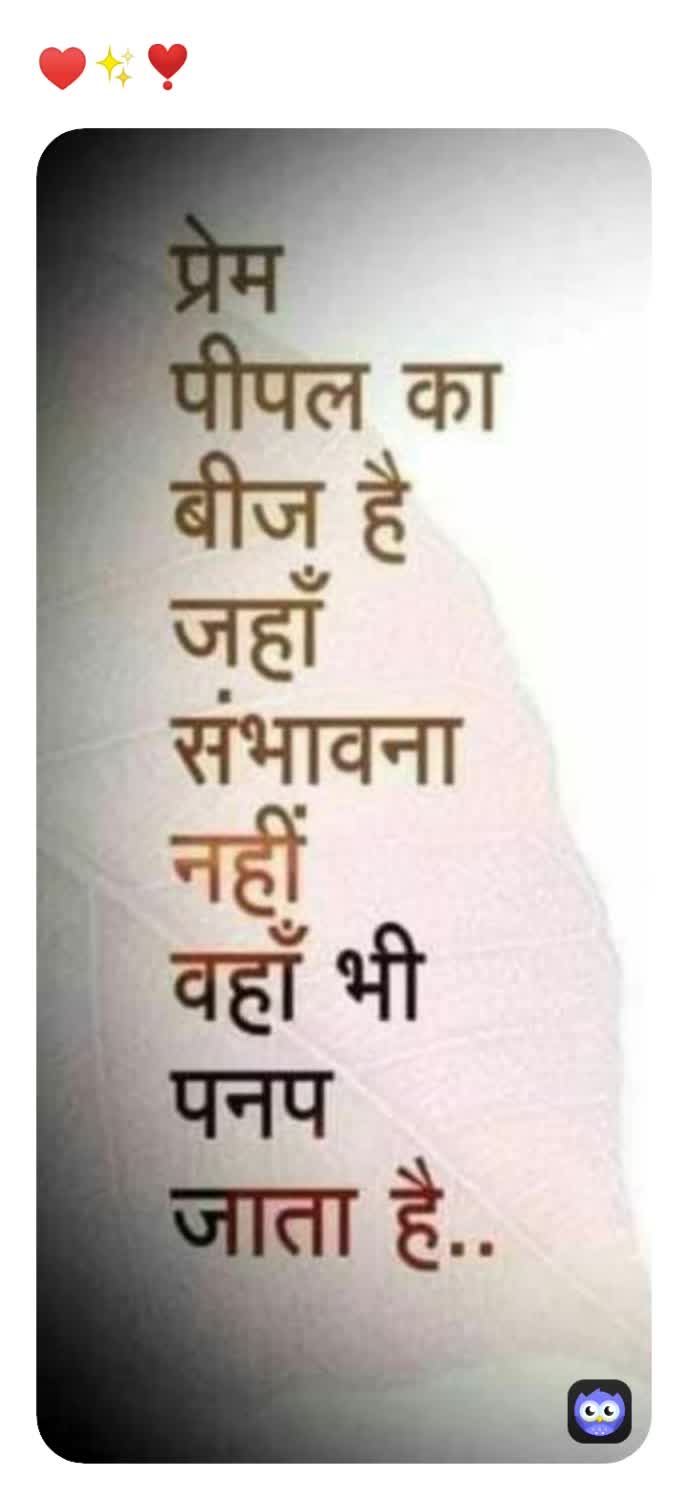 Meme by Annaya_anna321