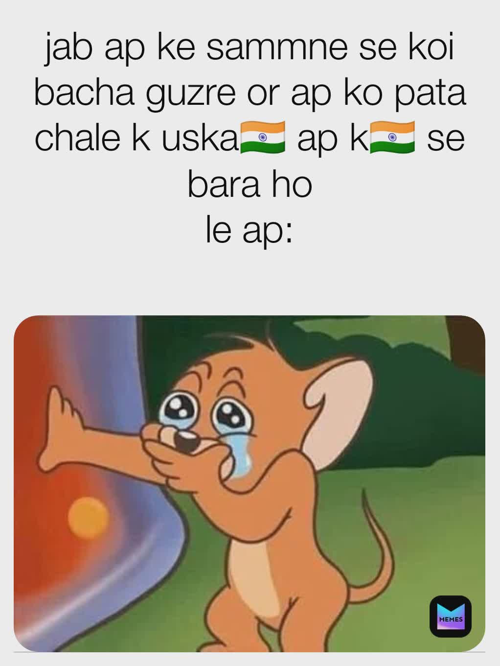 Meme by aliabbas51214