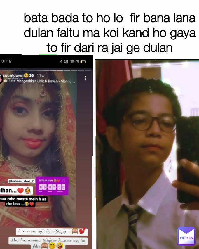 bata bada to ho lo  fir bana lana dulan faltu ma koi kand ho gaya to fir dari ra jai ge dulan
😆😆😆