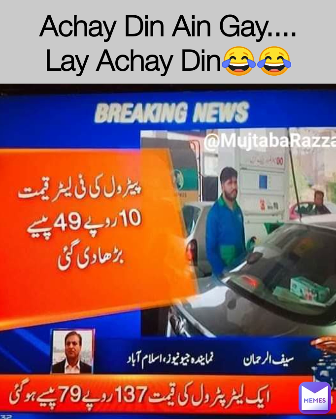 Achay Din Ain Gay....
Lay Achay Din😂😂