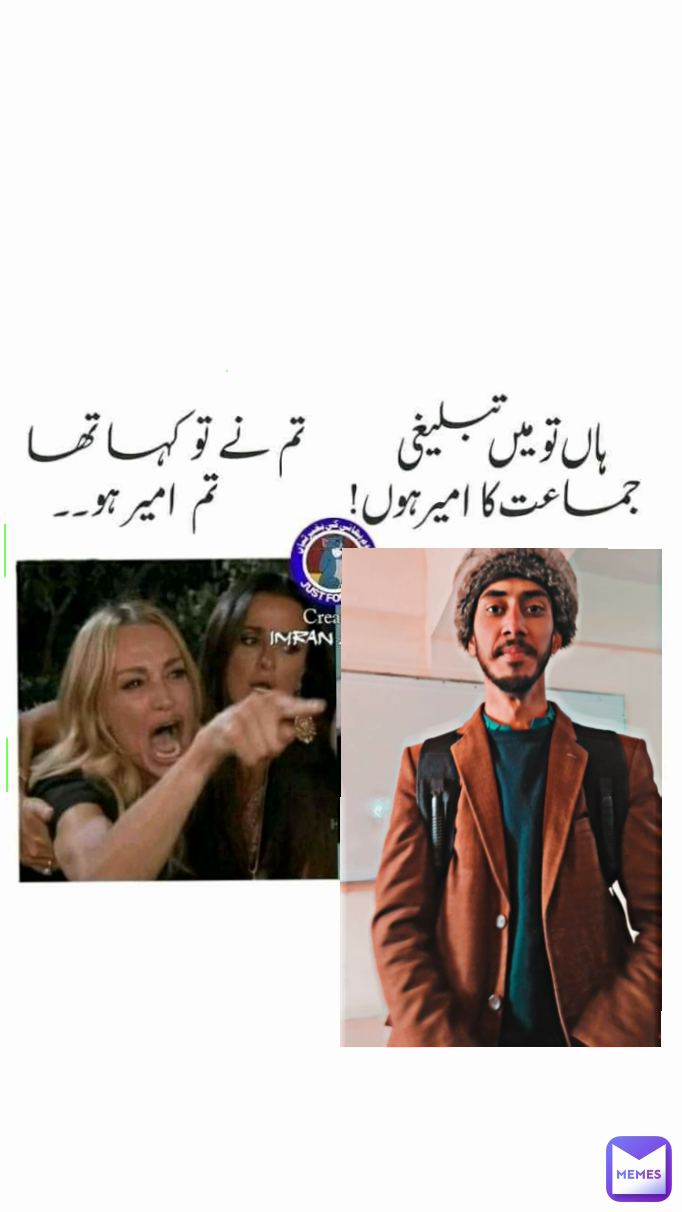 Meme by rajahashir39