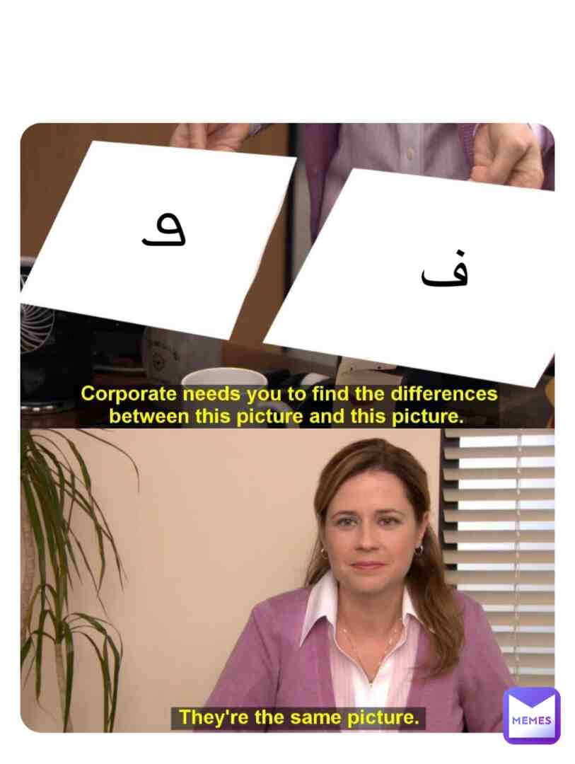 Meme shared by @rp6xbkxqcp