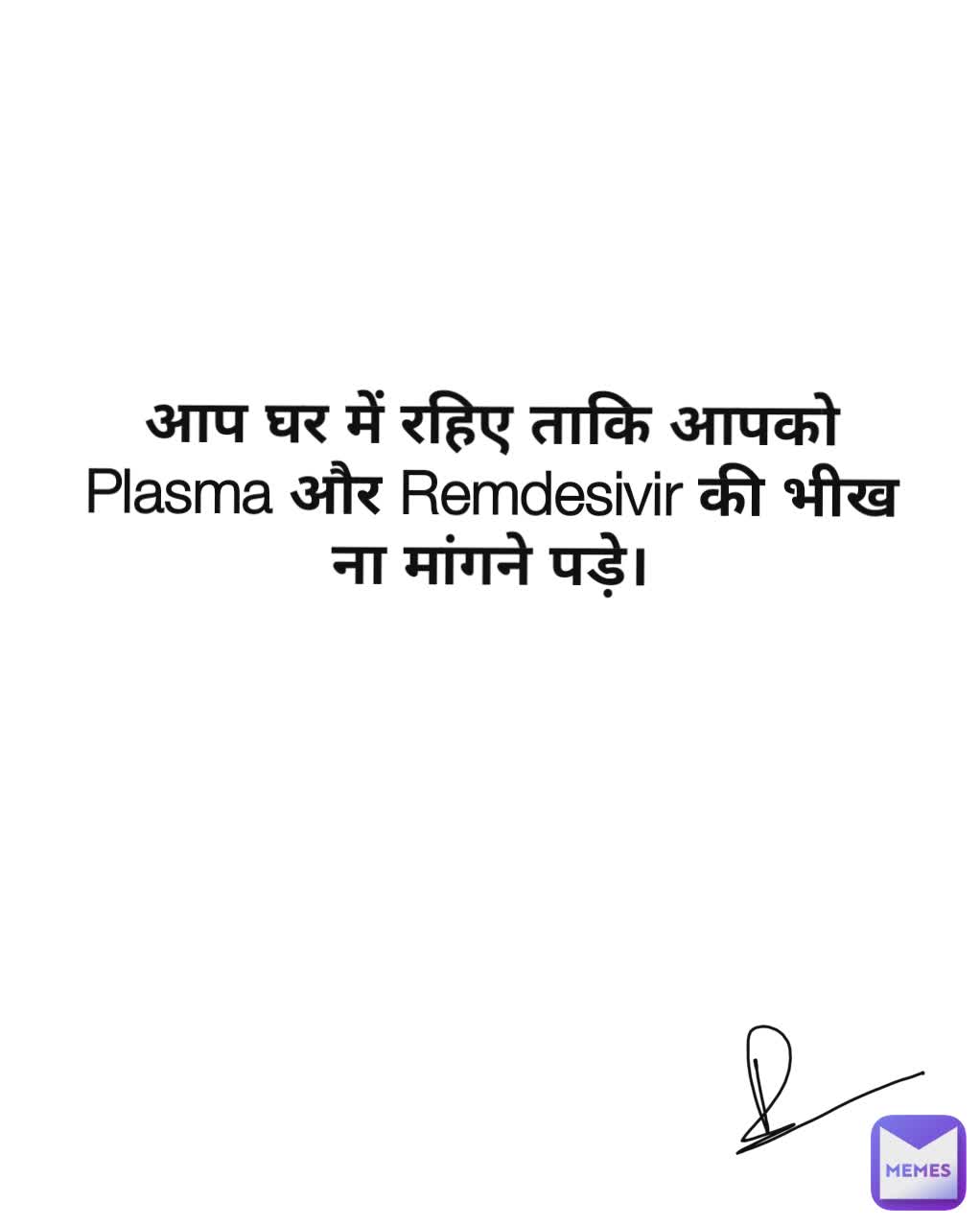 Meme by priyanshtiwariawho