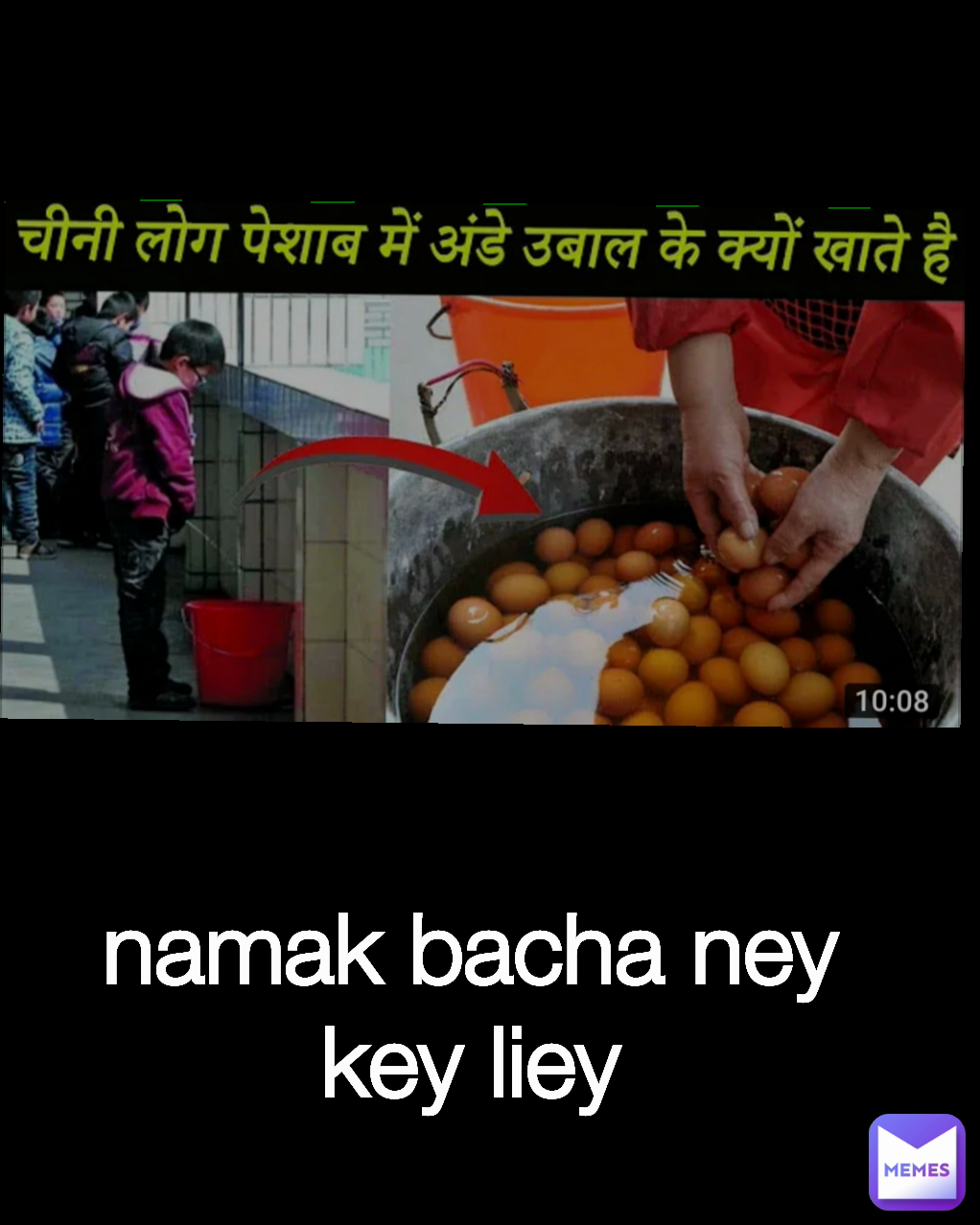 namak bacha ney key liey