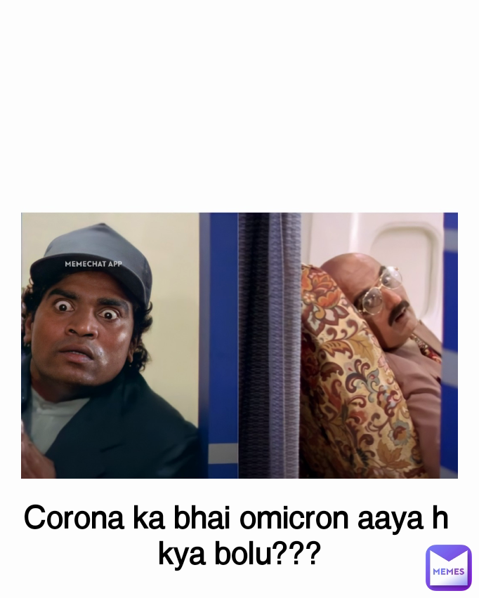 Corona ka bhai omicron aaya h 
kya bolu???