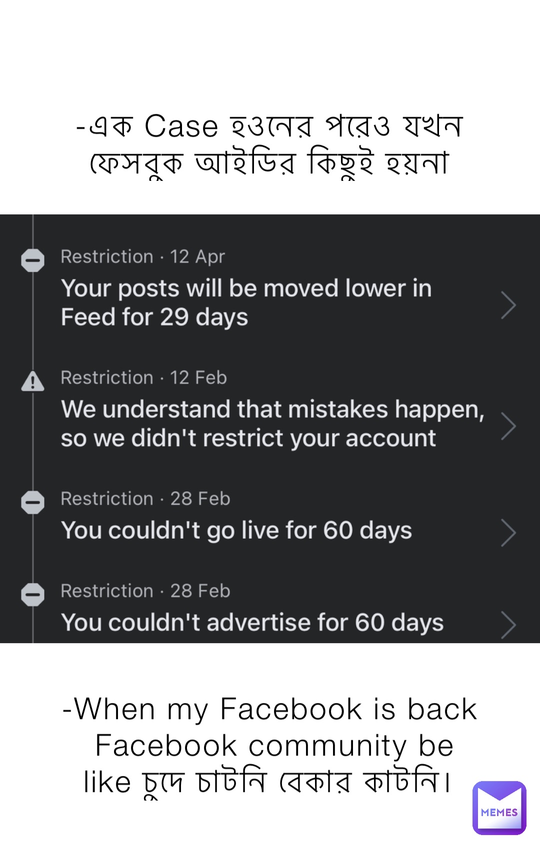 Meme by misbahuddinhridoy20