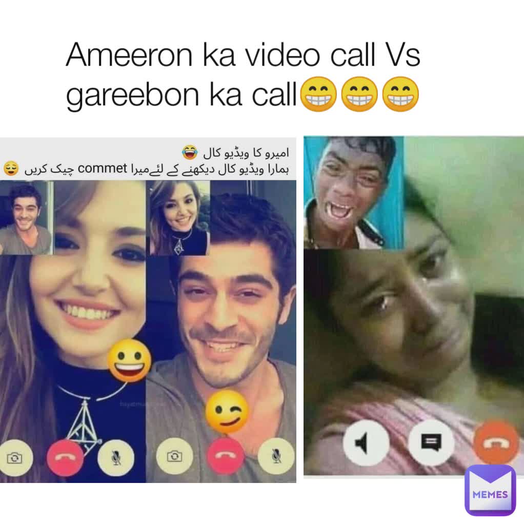 Ameeron ka video call Vs gareebon ka call😁😁😁
