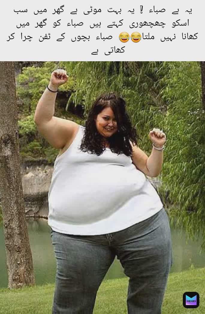 Meme by sania.zafar.rani