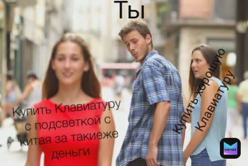 Meme by Stubbornness.exe