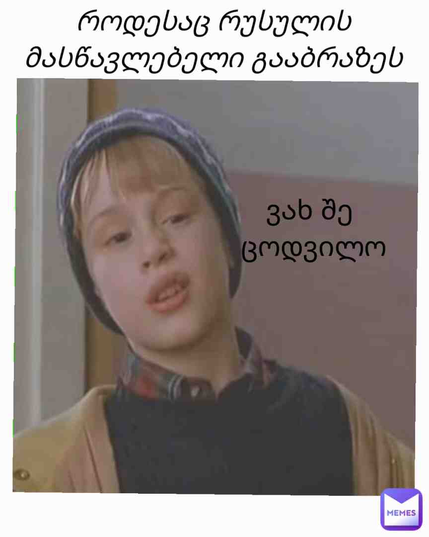 Meme shared by @pushko