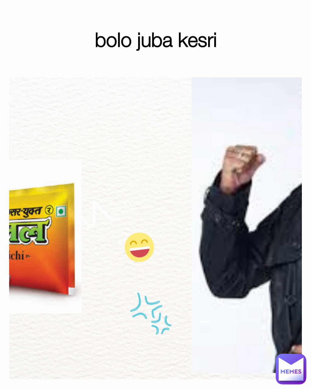 bolo juba kesri