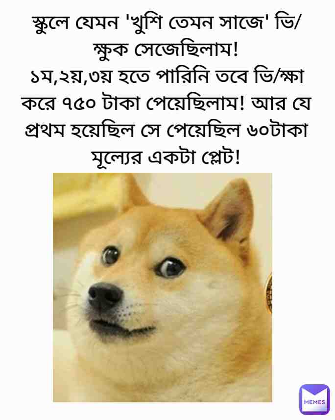 Very funny bangla memes