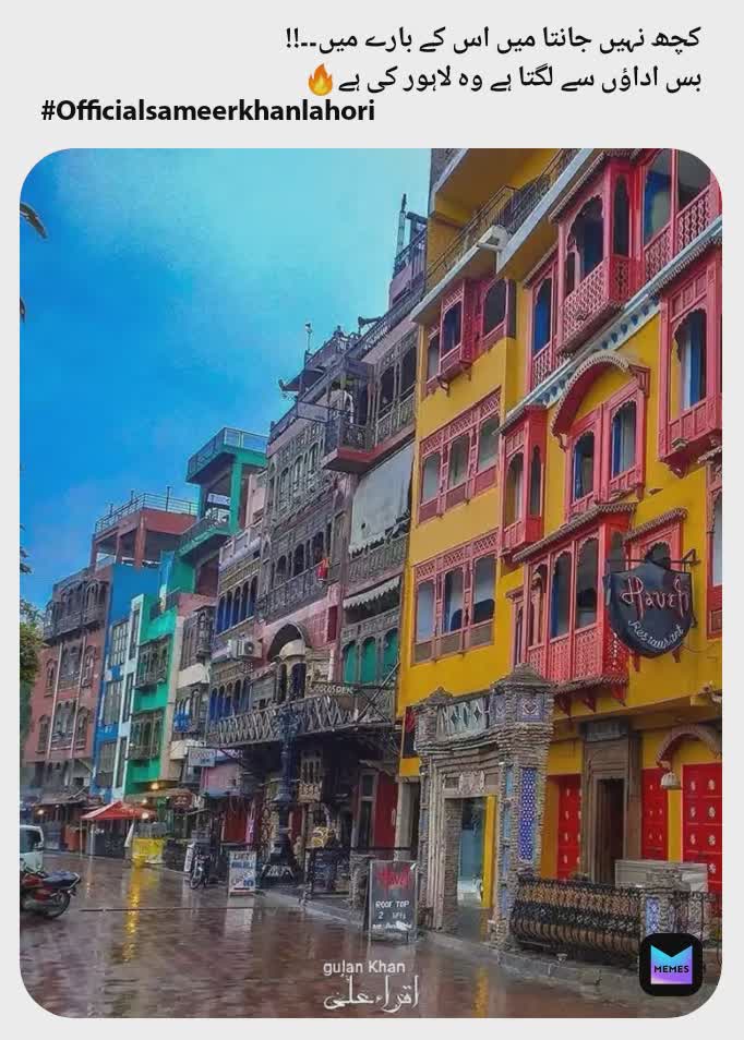 Meme by Officialsameerkhanlahori