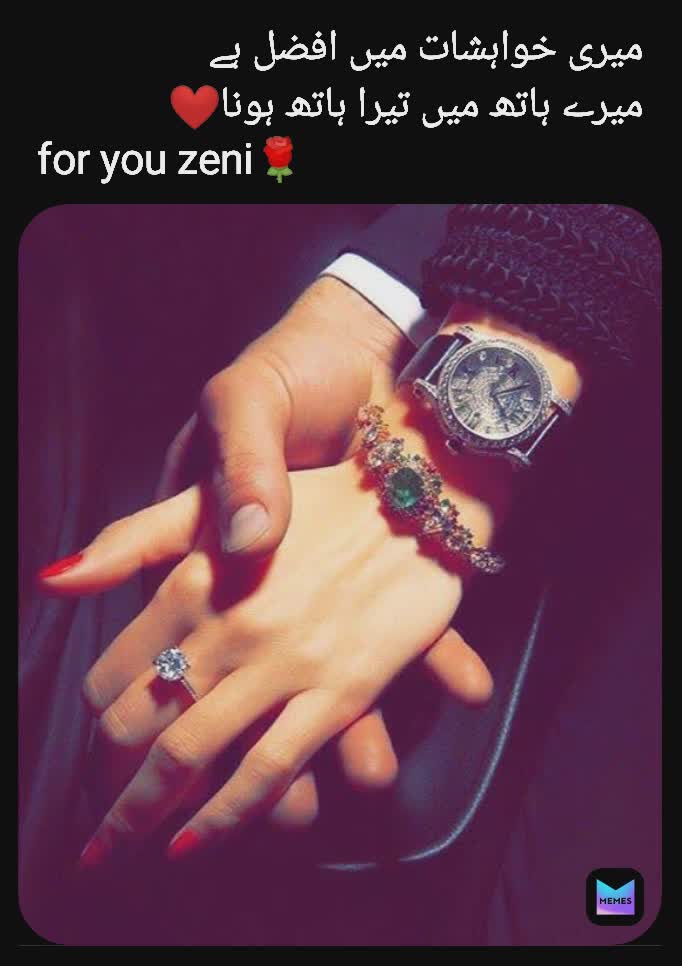 Meme by Officialsameerkhanlahori