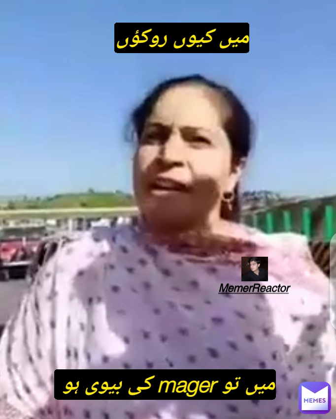 Meme by daniyalmustafa111