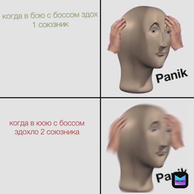 Meme by the_NikitA_mem