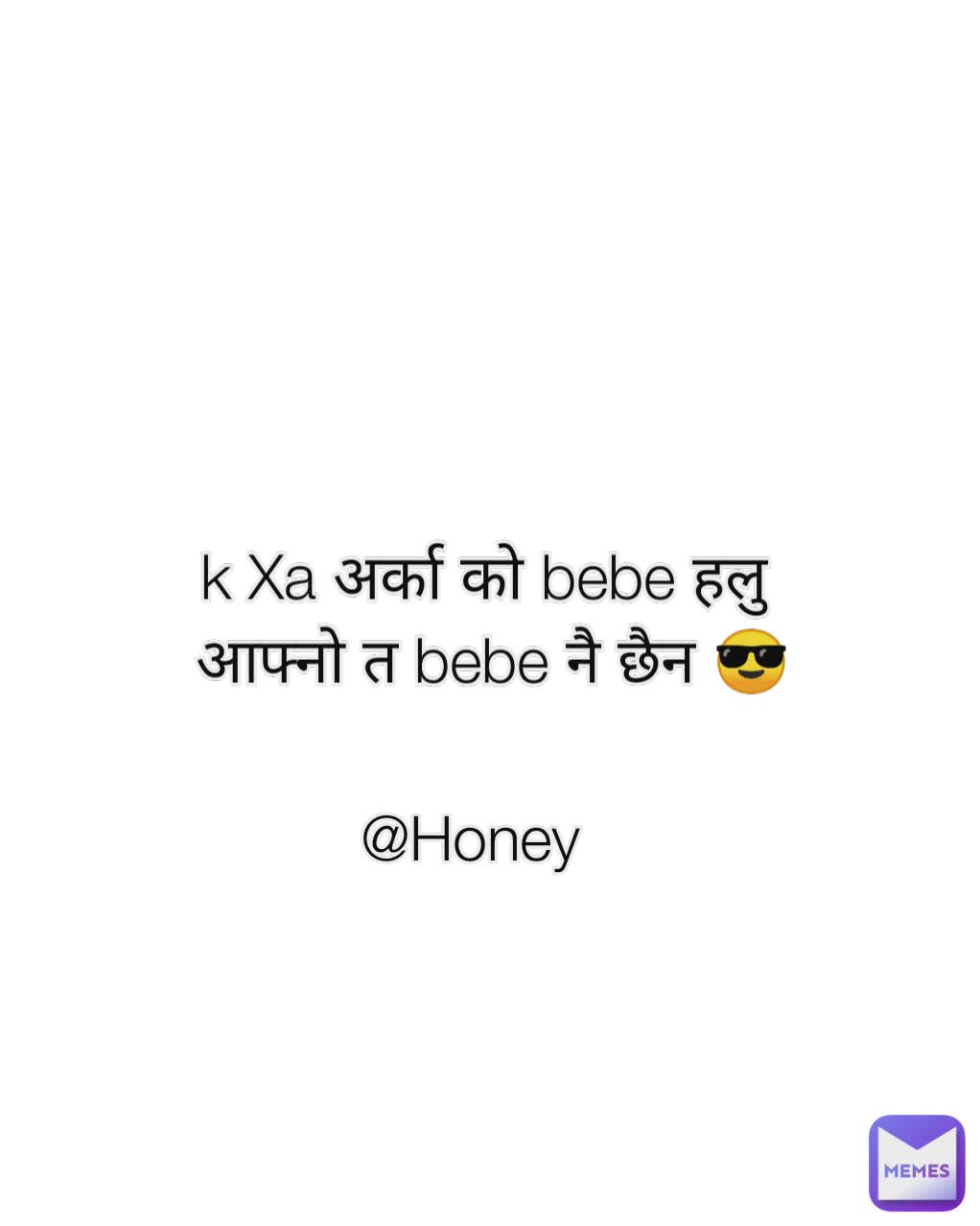 @Honey k Xa अर्का को bebe हलु 
आफ्नो त bebe नै छैन 😎