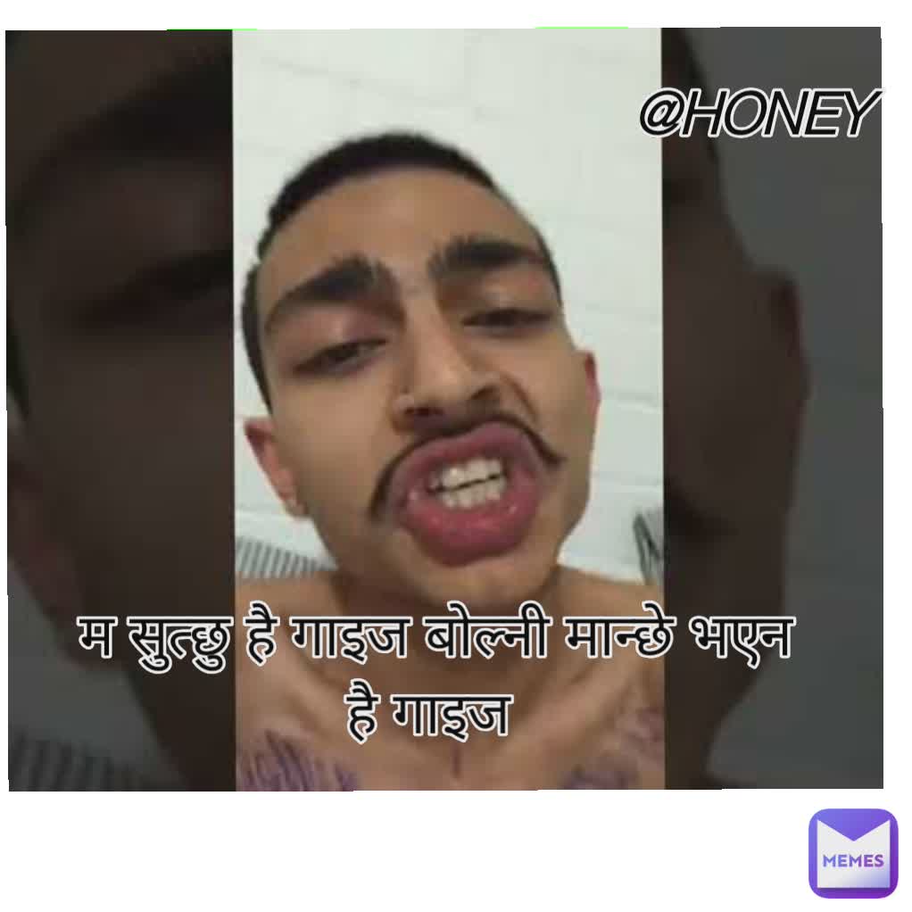 म सुत्छु है गाइज बोल्नी मान्छे भएन है गाइज  @HONEY