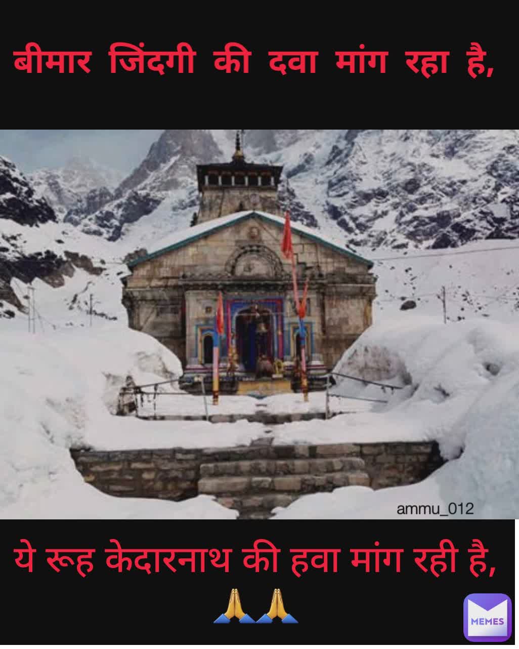 Meme by technicalmeme012