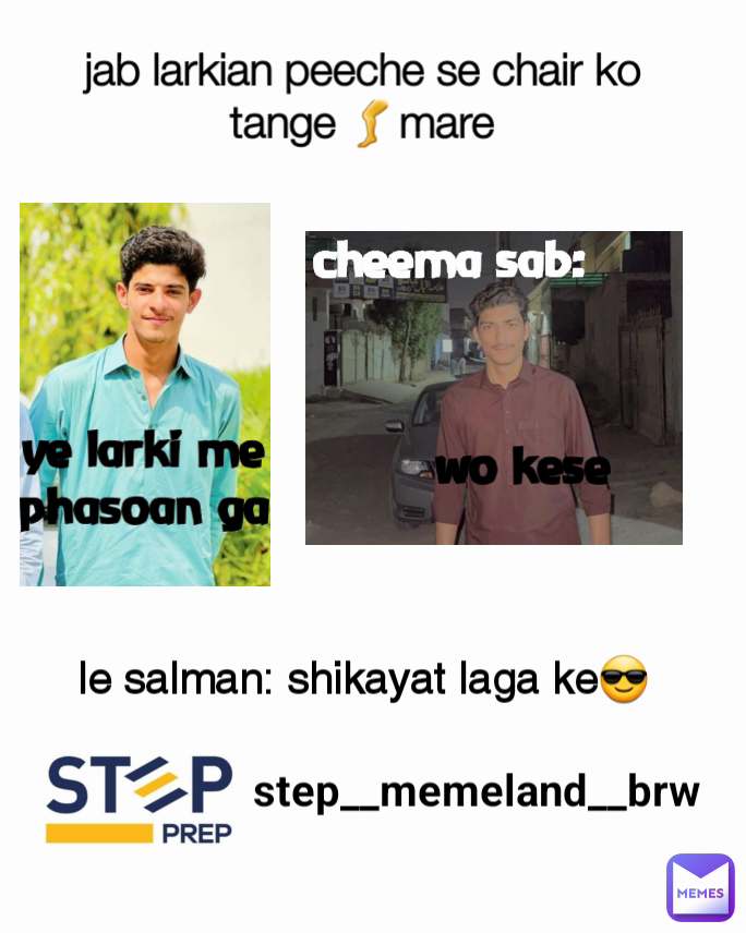le salman: shikayat laga ke😎 ye larki me phasoan ga cheema sab: jab larkian peeche se chair ko tange 🦵mare wo kese step__memeland__brw