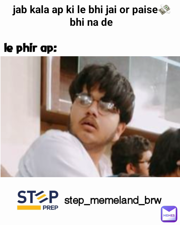 step_memeland_brw jab kala ap ki le bhi jai or paise💸bhi na de le phir ap: