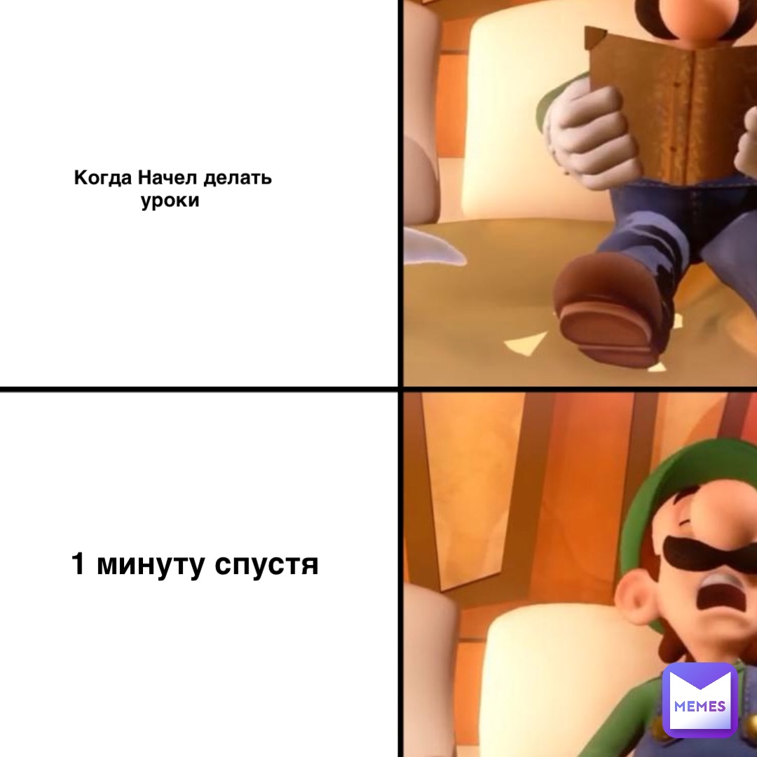 когда мама пришла с родительского собрания | @Leit | Memes