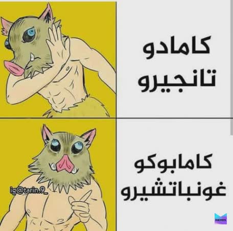 Meme by Morocco.otaku.memes