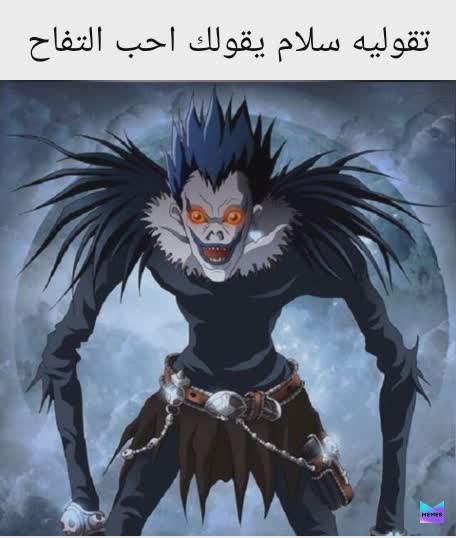 Meme by Morocco.otaku.memes