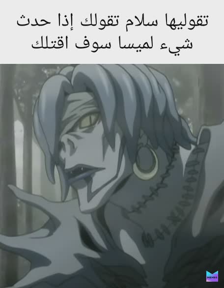 Meme by Morocco.otaku.memes