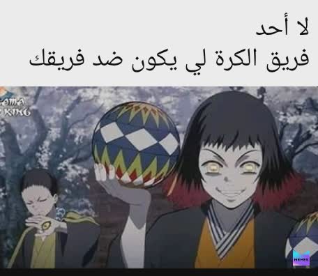 Meme by Morocco.otaku.memes