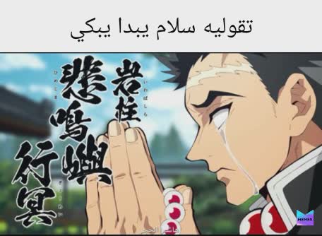 Meme by Morocco.otaku.memes