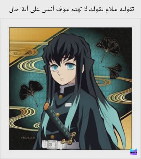 Meme by Morocco.otaku.memes