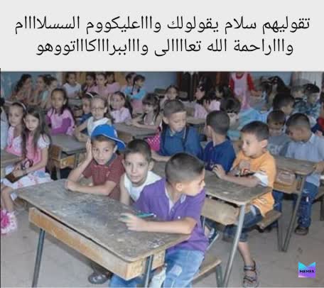 Meme by Morocco.otaku.memes