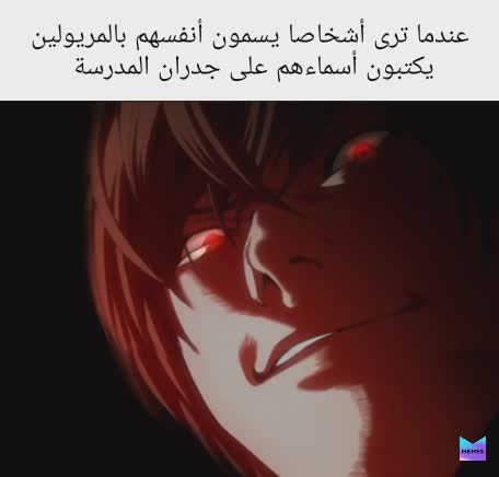 Meme by Morocco.otaku.memes