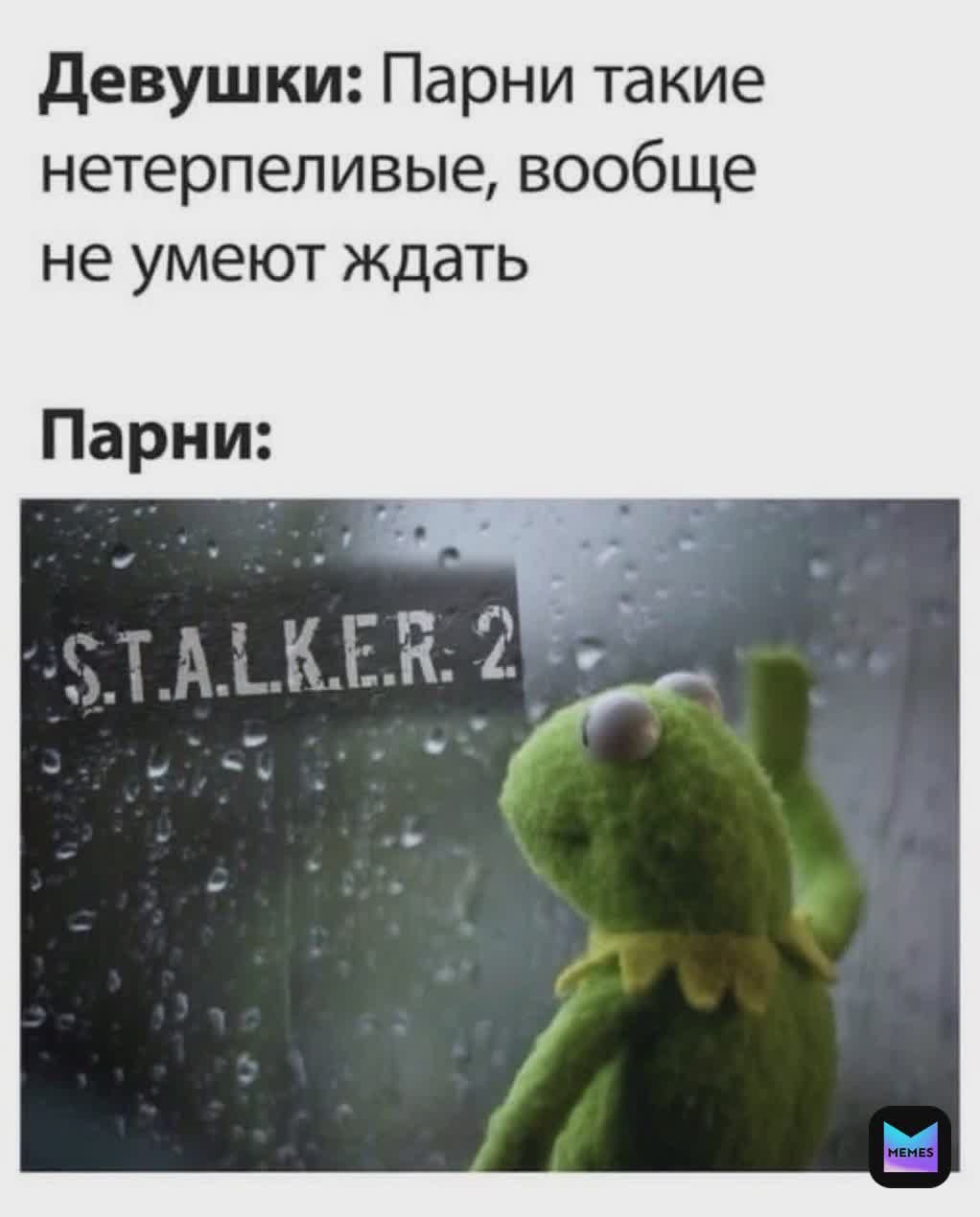 Meme by Rus.memes