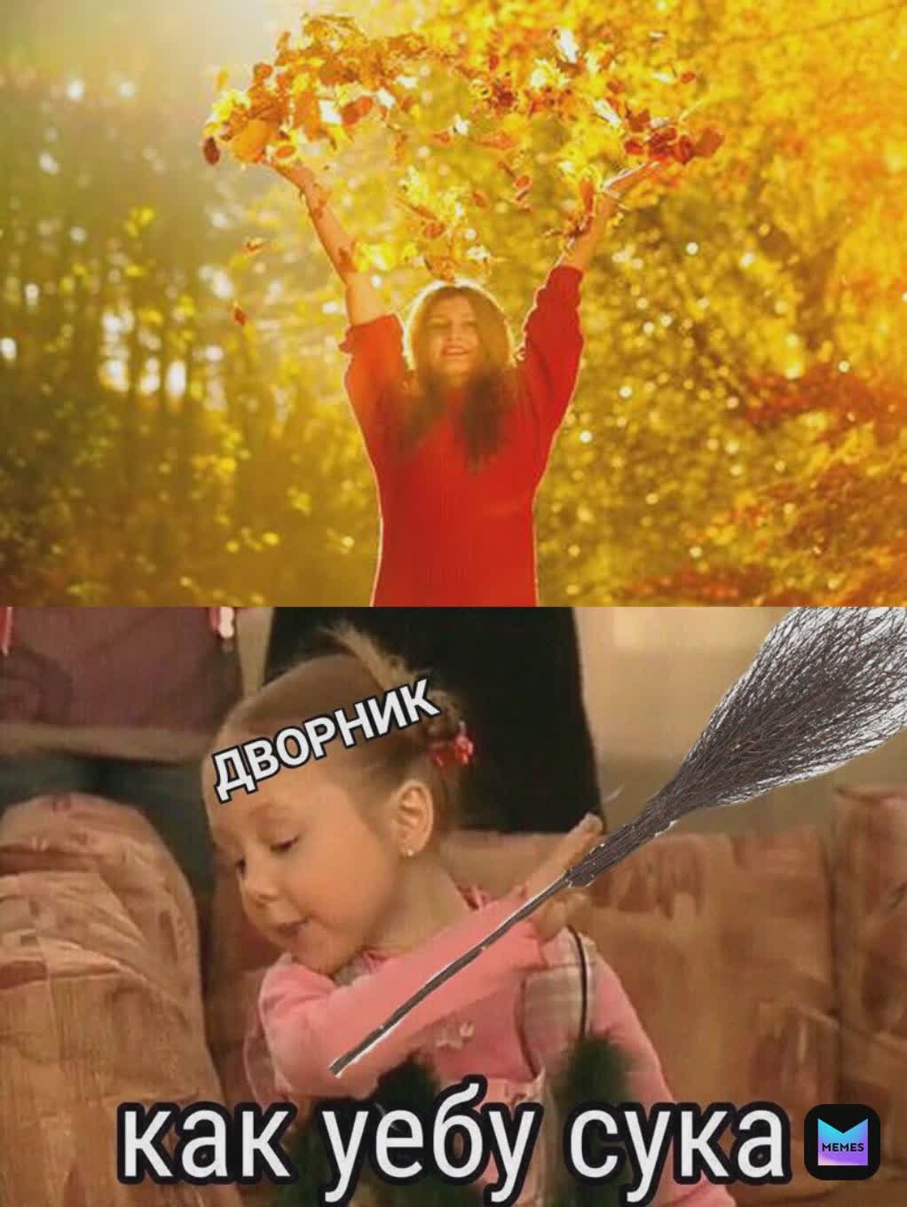 Meme by Rus.memes