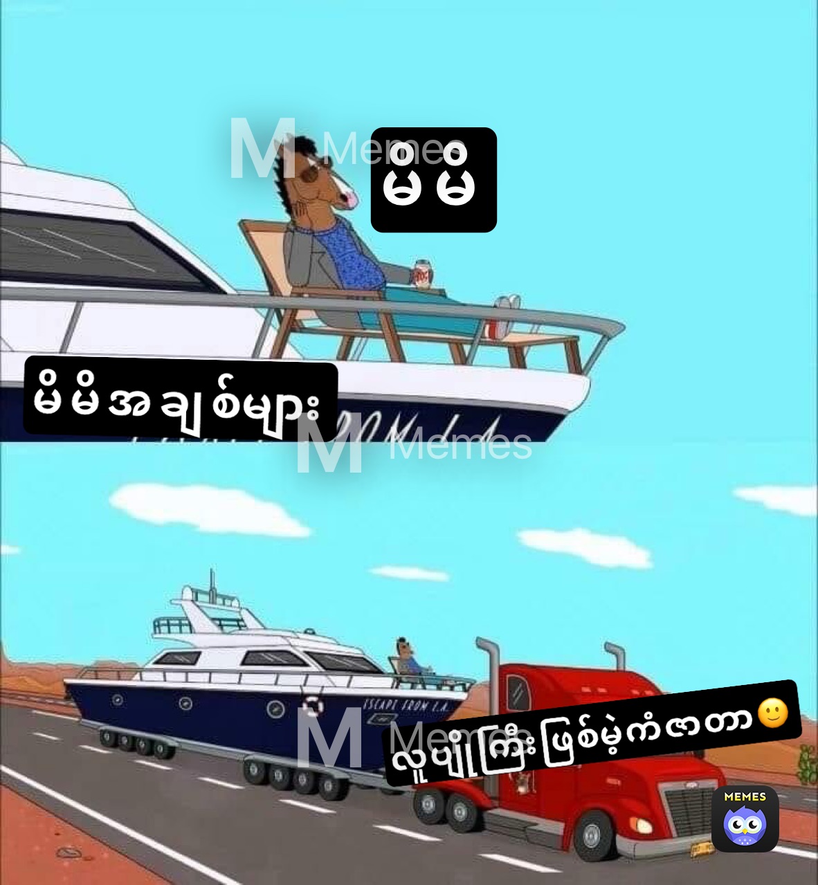 Meme by minthanknwe.mwa